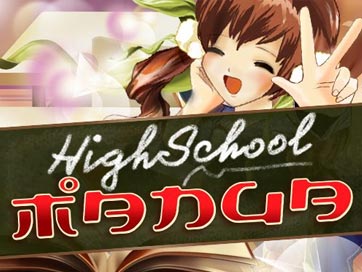 High School Manga